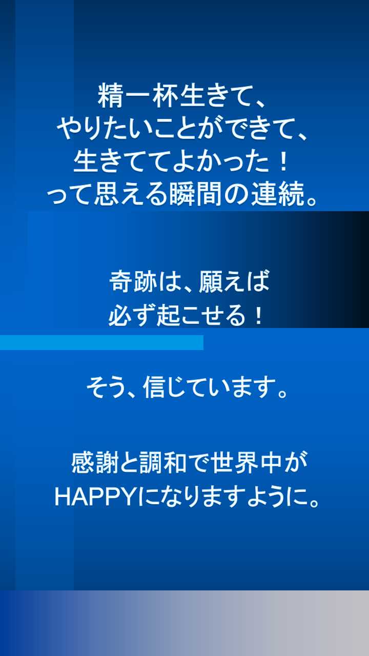 ブログ固定ページ１